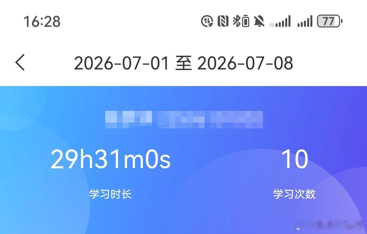 终于考完试了，终于不用去图书馆学习了