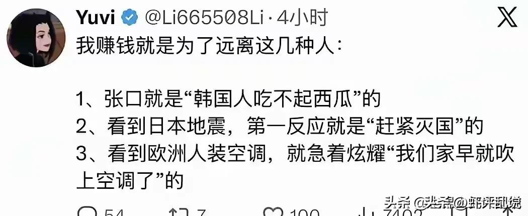 殖人最无耻的一点就是他们只敢“窝里横”。

当时我们广西发生水灾时，某些日本人是