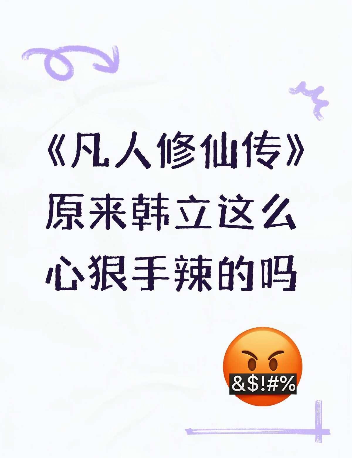 还我金光上人
第3集，这是什么大型KO现场吗？37岁的墨大夫彻底死了，他的小黑元