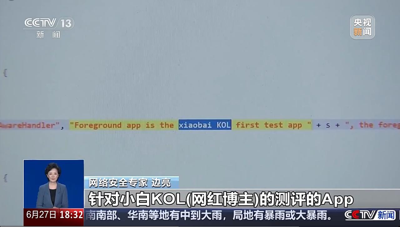 好家伙，这回@小白测评 的什么跑分数据、续航数据全部没用了吧，这些厂商也是坏的很