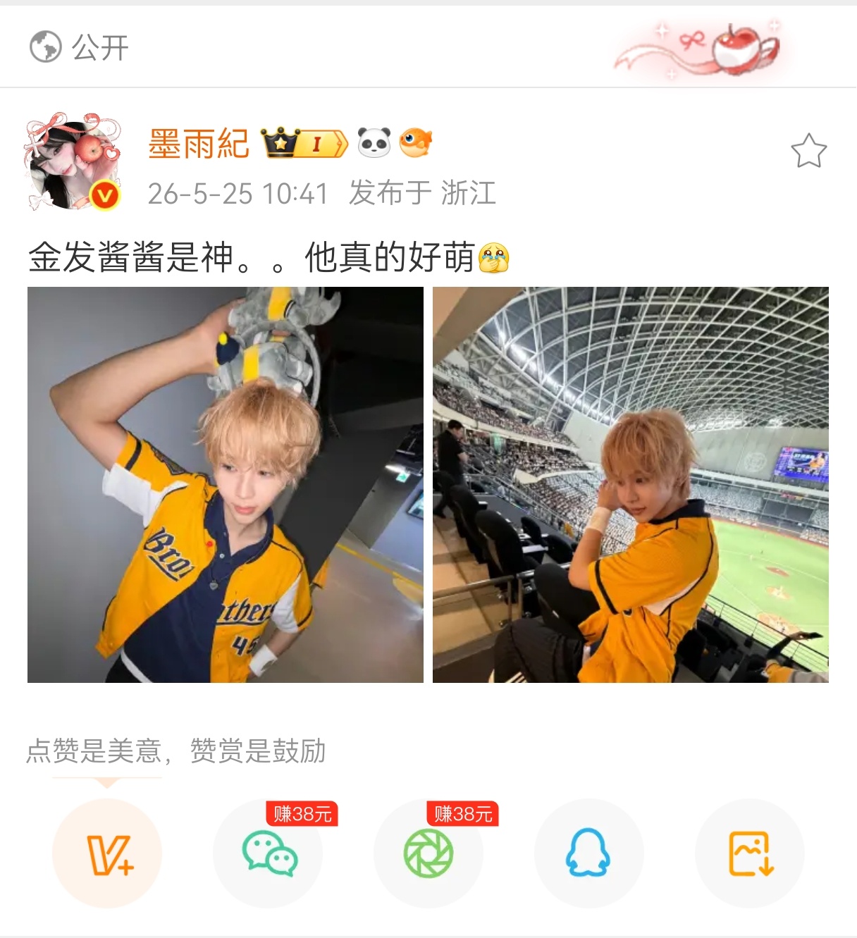 来来来你出来一下我有事情和你商量 