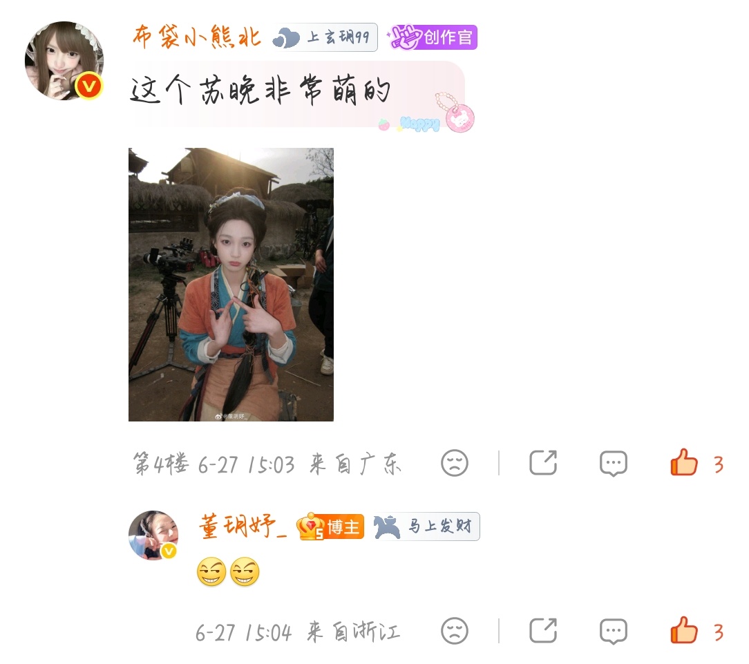 专注 