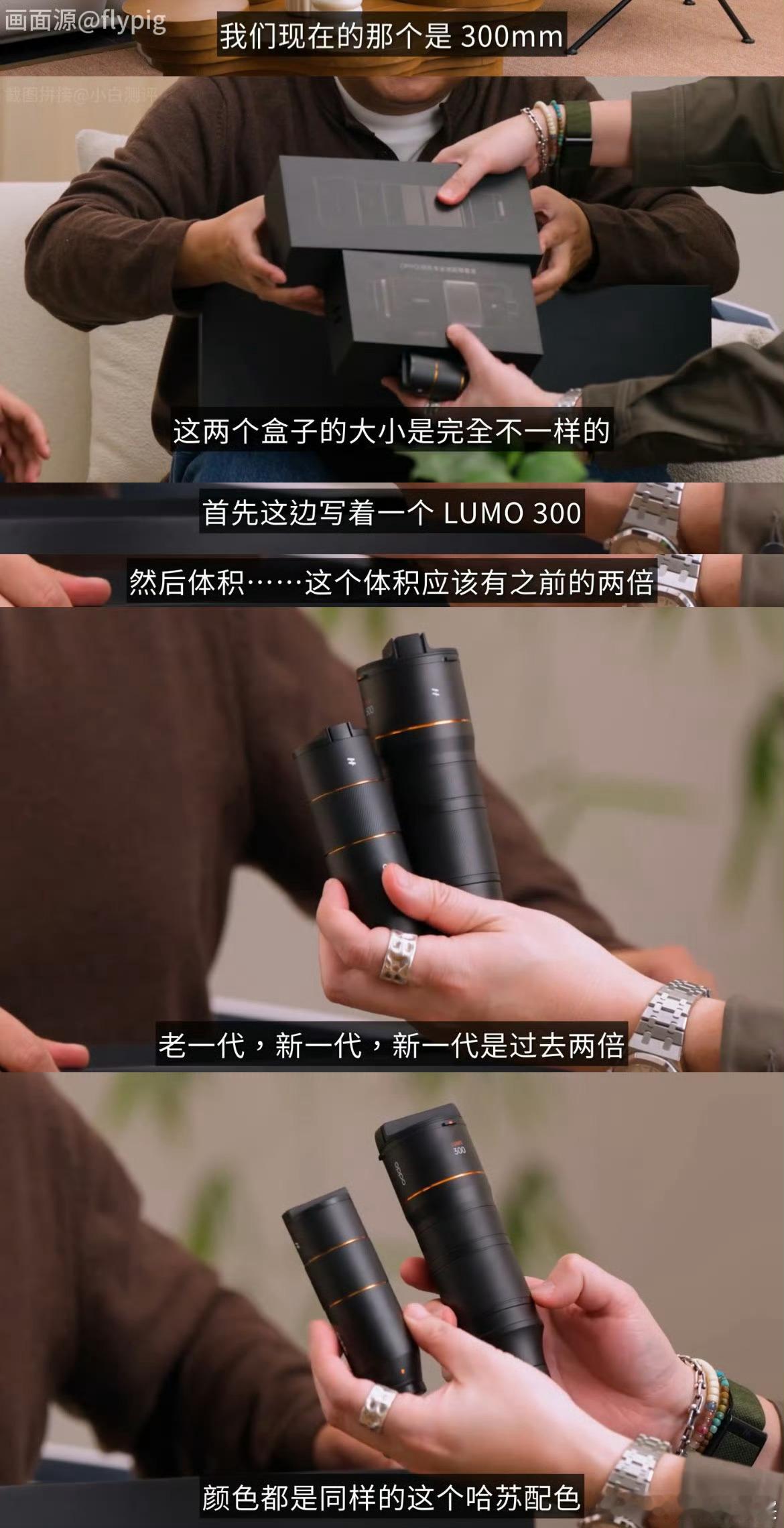 看看Find X9 Ultra的增距镜套装300mm哈苏认证镜头转接片其它镜头位