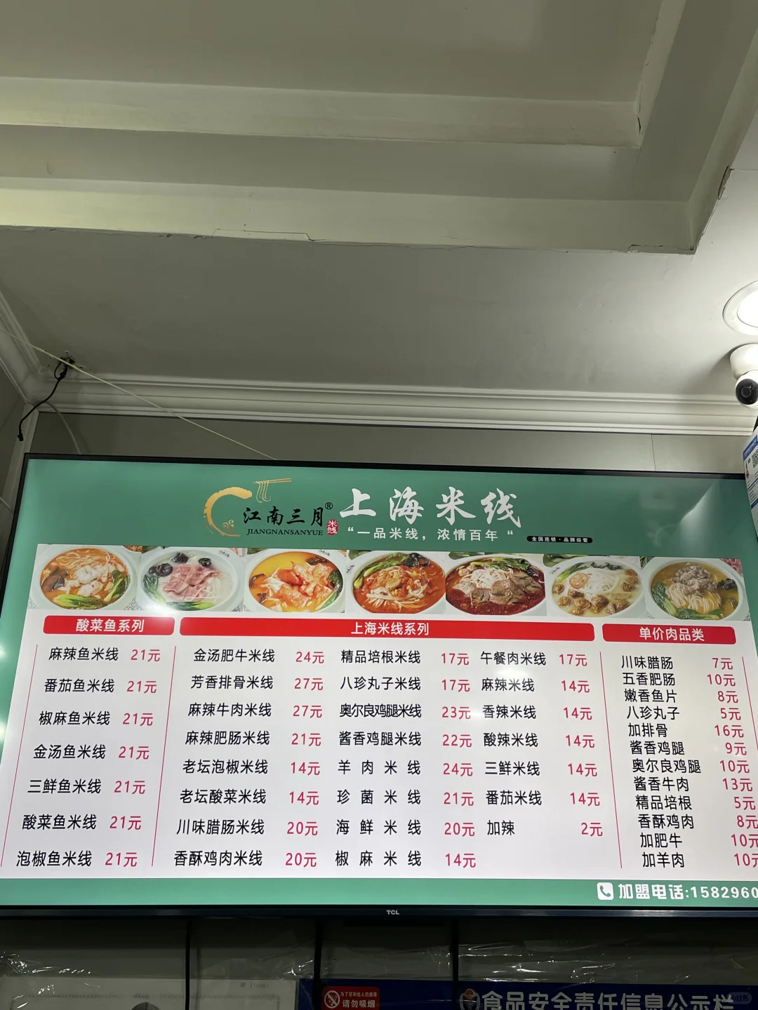 天津，只愿带好朋友来的穷鬼小店…