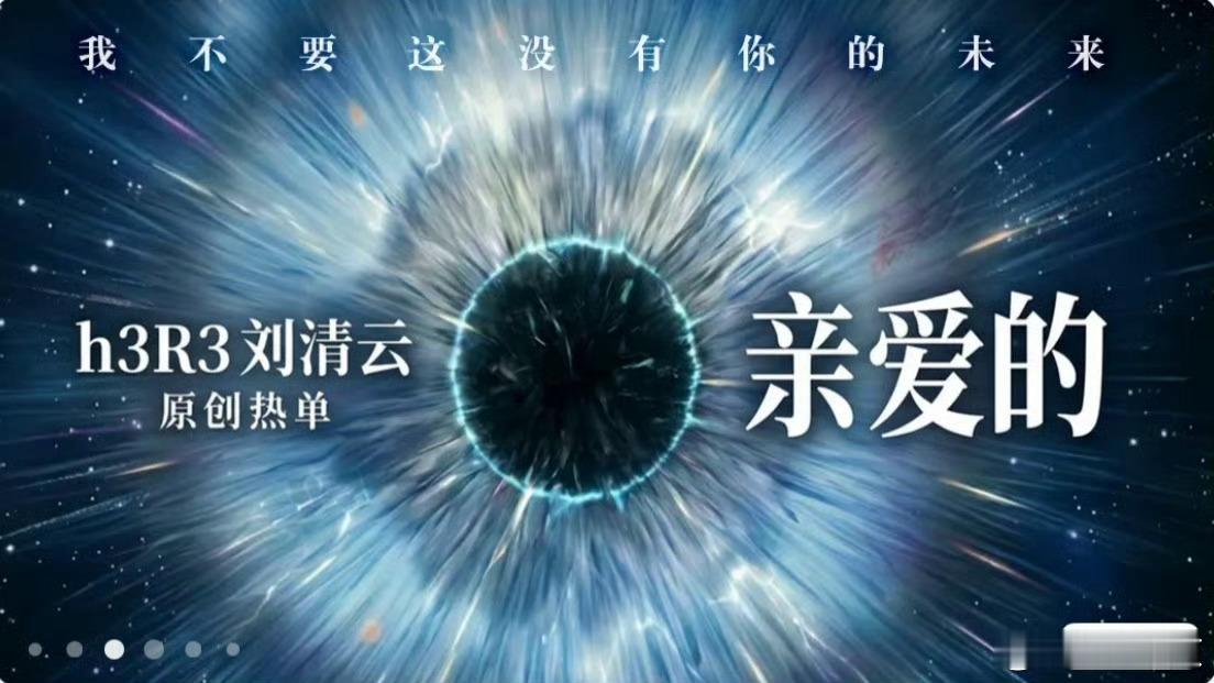 哇，今晚的👁️又大又亮❗️ 