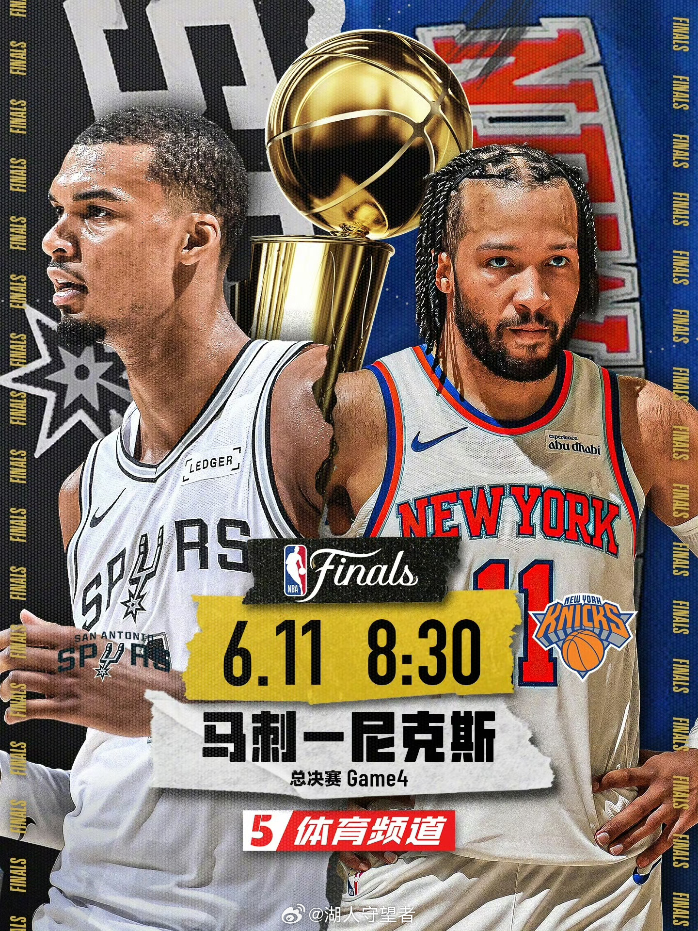 周四上午8点30分！ 