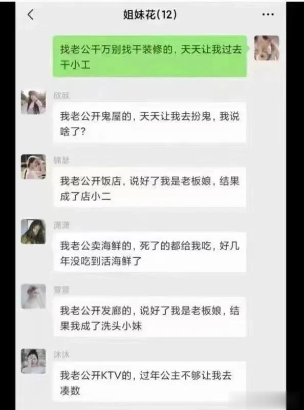 心酸
