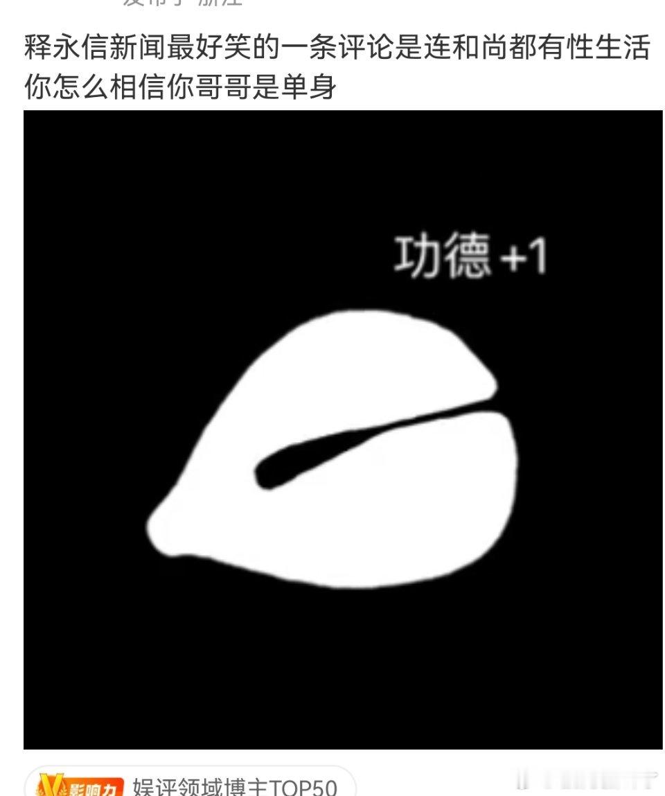 内娱哪家最爱给自家立纯情处男人设的[并不简单] ​​​