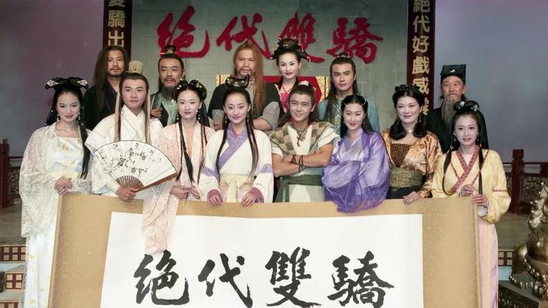 今天来给大家分享一个超有年代感的事儿哦！1999年的时候，台视八点档的电视剧《绝