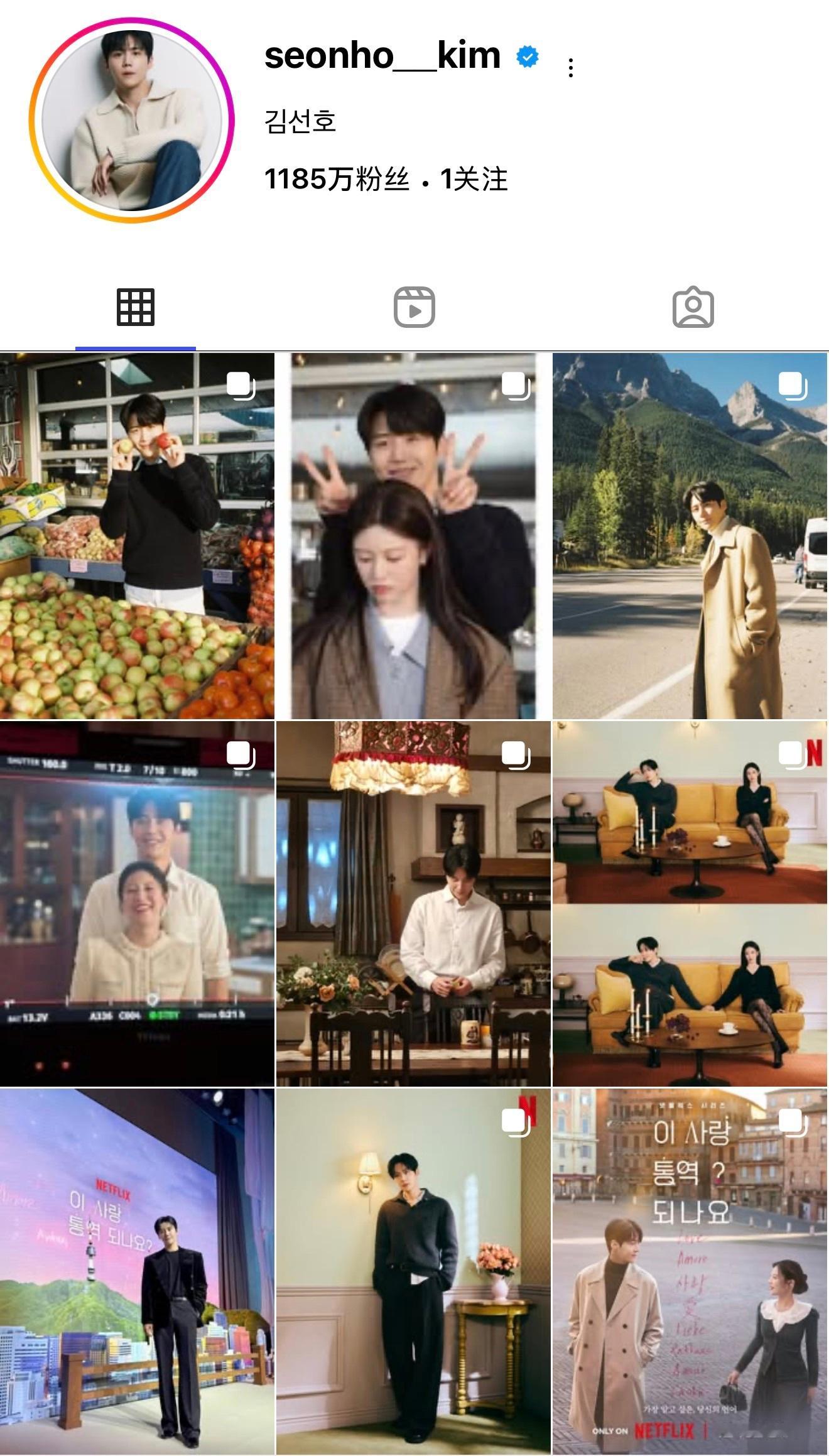 金宣虎采访：我本身就对流行趋势反应比较慢，可高允真演员却无所不知。受她影响，现在