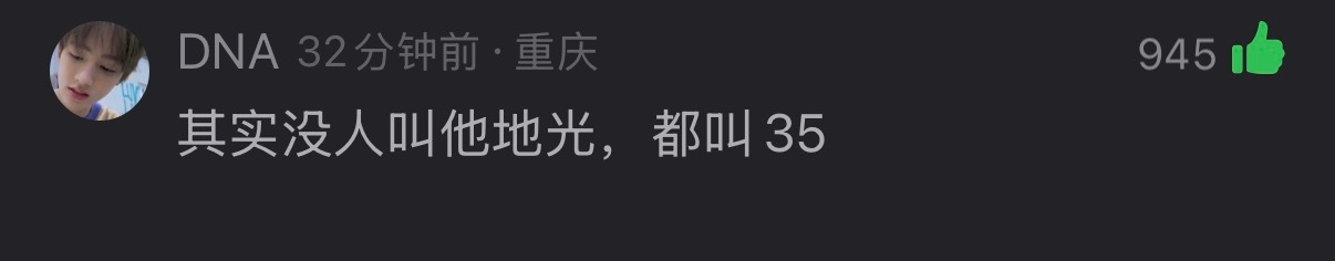 吾腹腹 ​​​