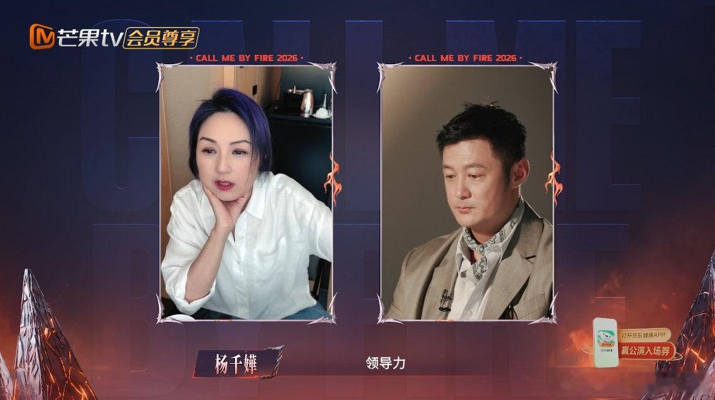 杨千嬅问余文乐50岁了吗 余文乐说想做没做过的事，杨千嬅直接问年龄，果然是认识十