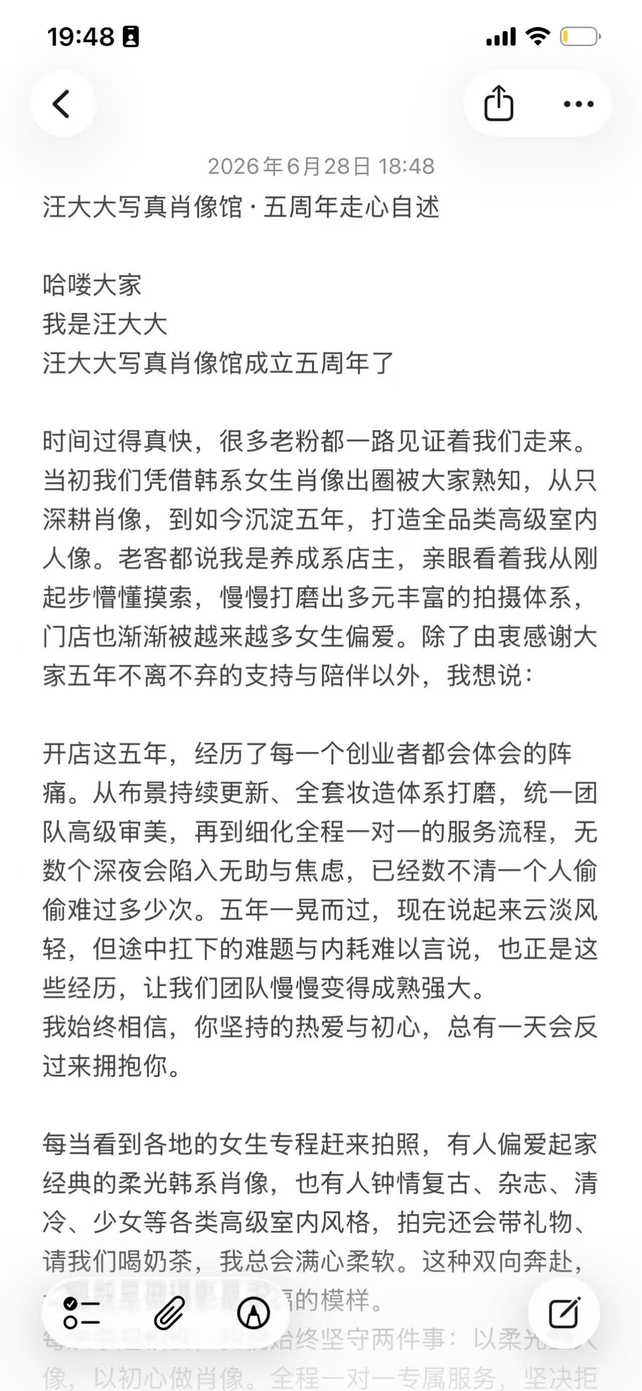 五周年啦！！