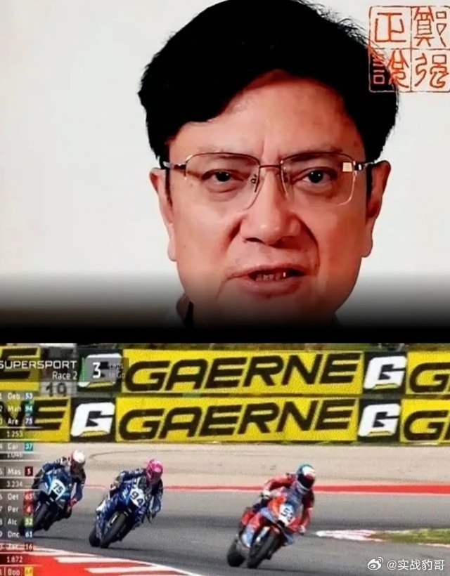 浙大郑强教授最近惹事了，一句话直接把舆论场干翻。他公开抛出个论调：一个张雪机车的