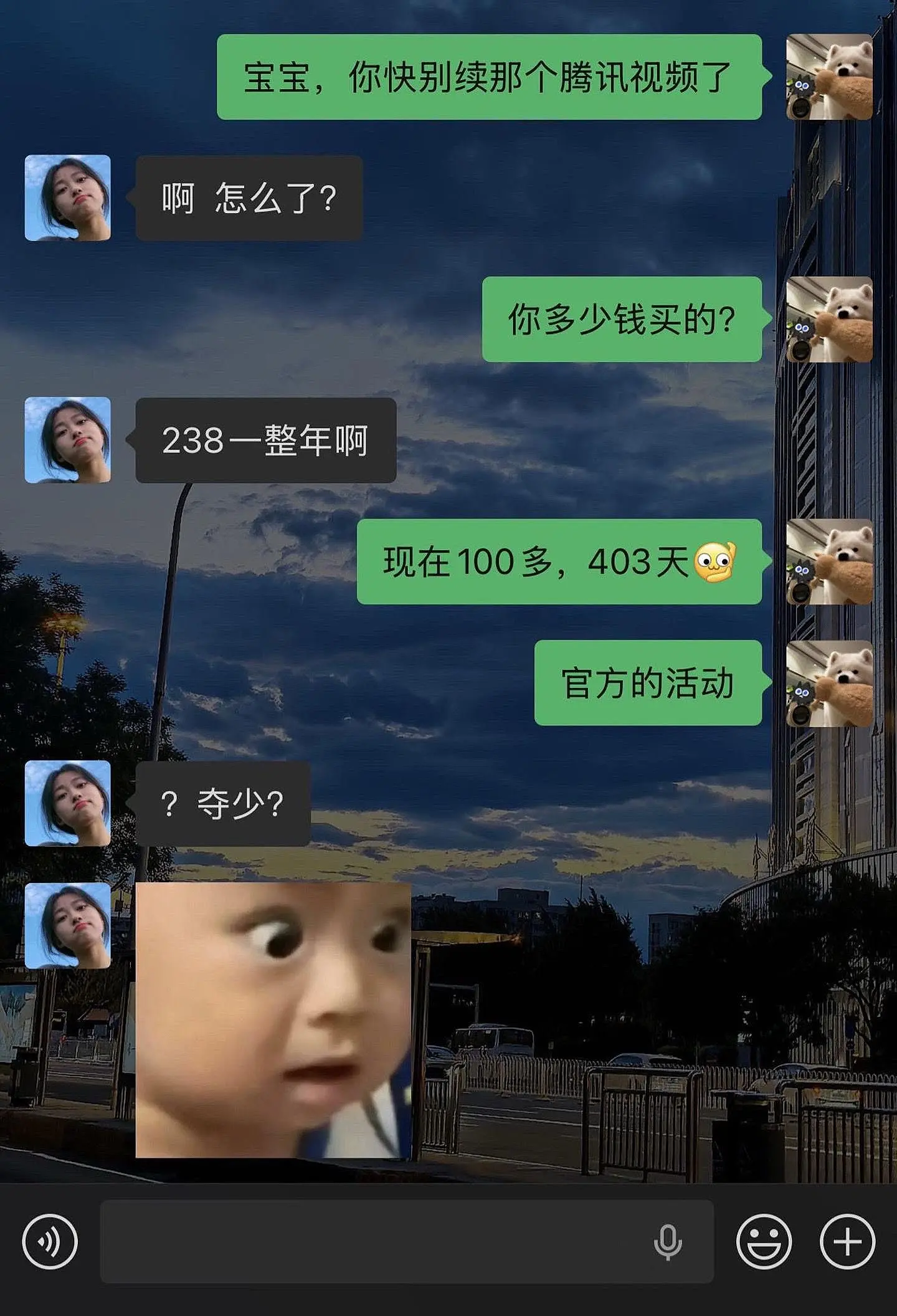 沃趣！感谢平台，年卡VIP才这个价刷到的快充，真的害怕它会突然消失