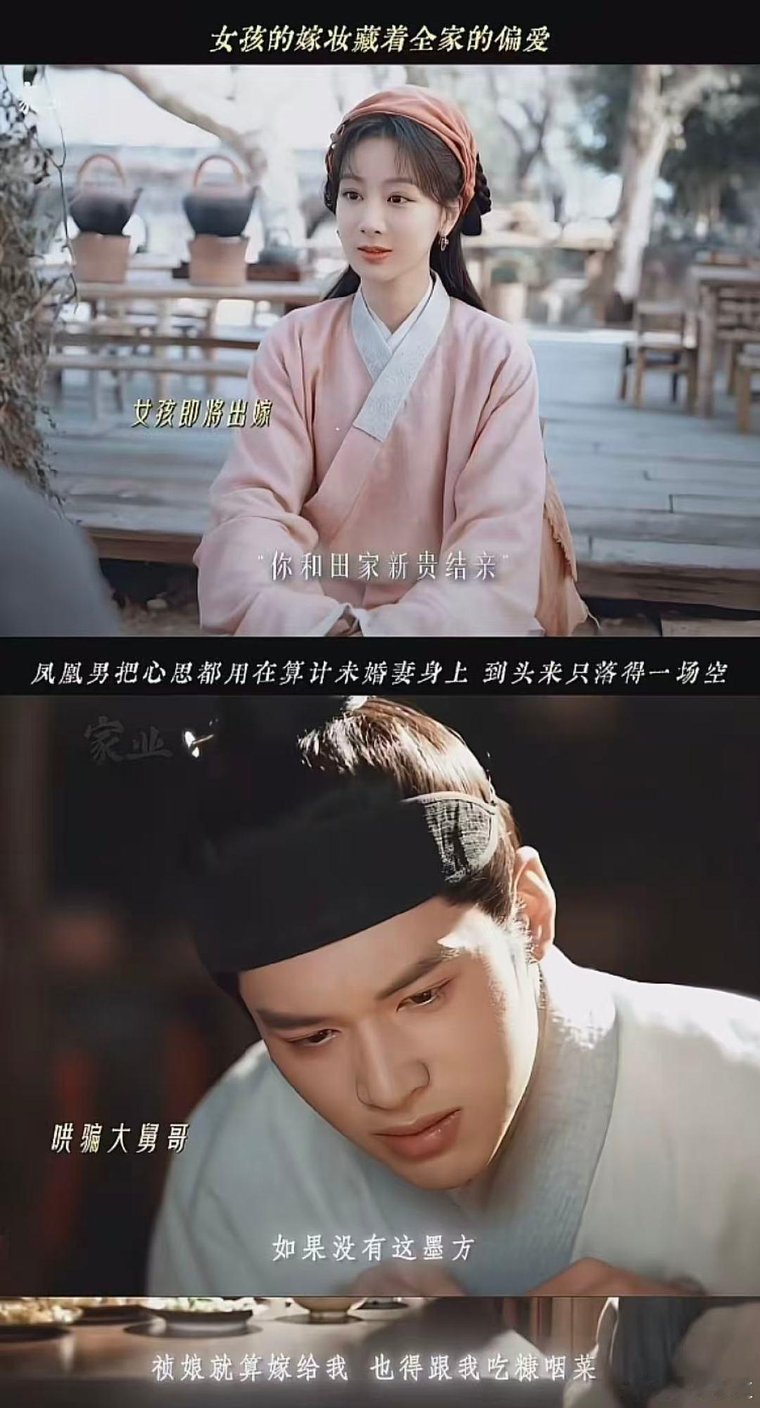 杨紫杨紫新剧穷过惨过没怂过家业  没有金手指，没有天降光环，李祯的逆袭全靠硬扛。