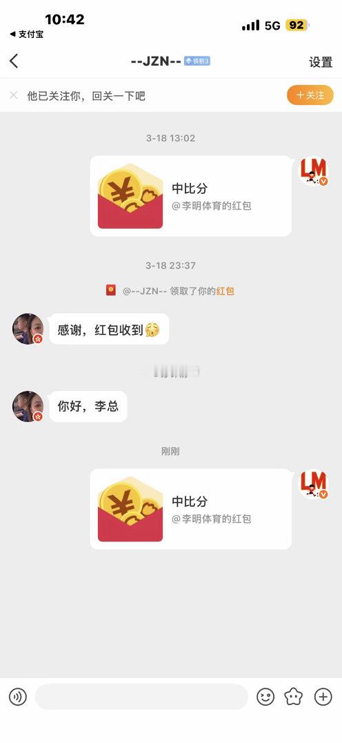都兑奖了北京国安