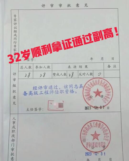 究竟我有多优秀😏😏😏