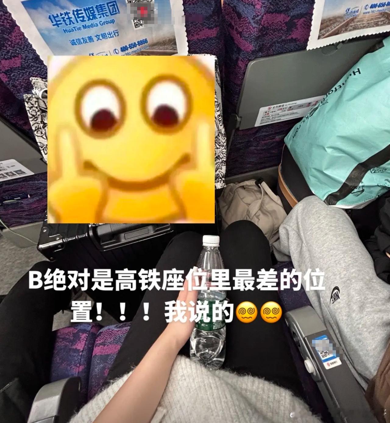 全是不想坐B座的聪明人B座的缺点在于空间的极度压缩。往上看，椅背上没有能挂个随身