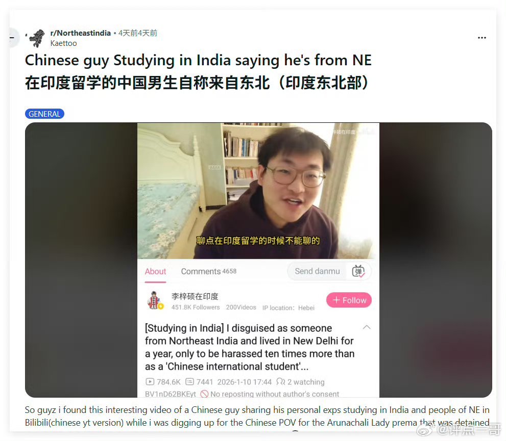 去印度留学……学抛饼吗？…… 