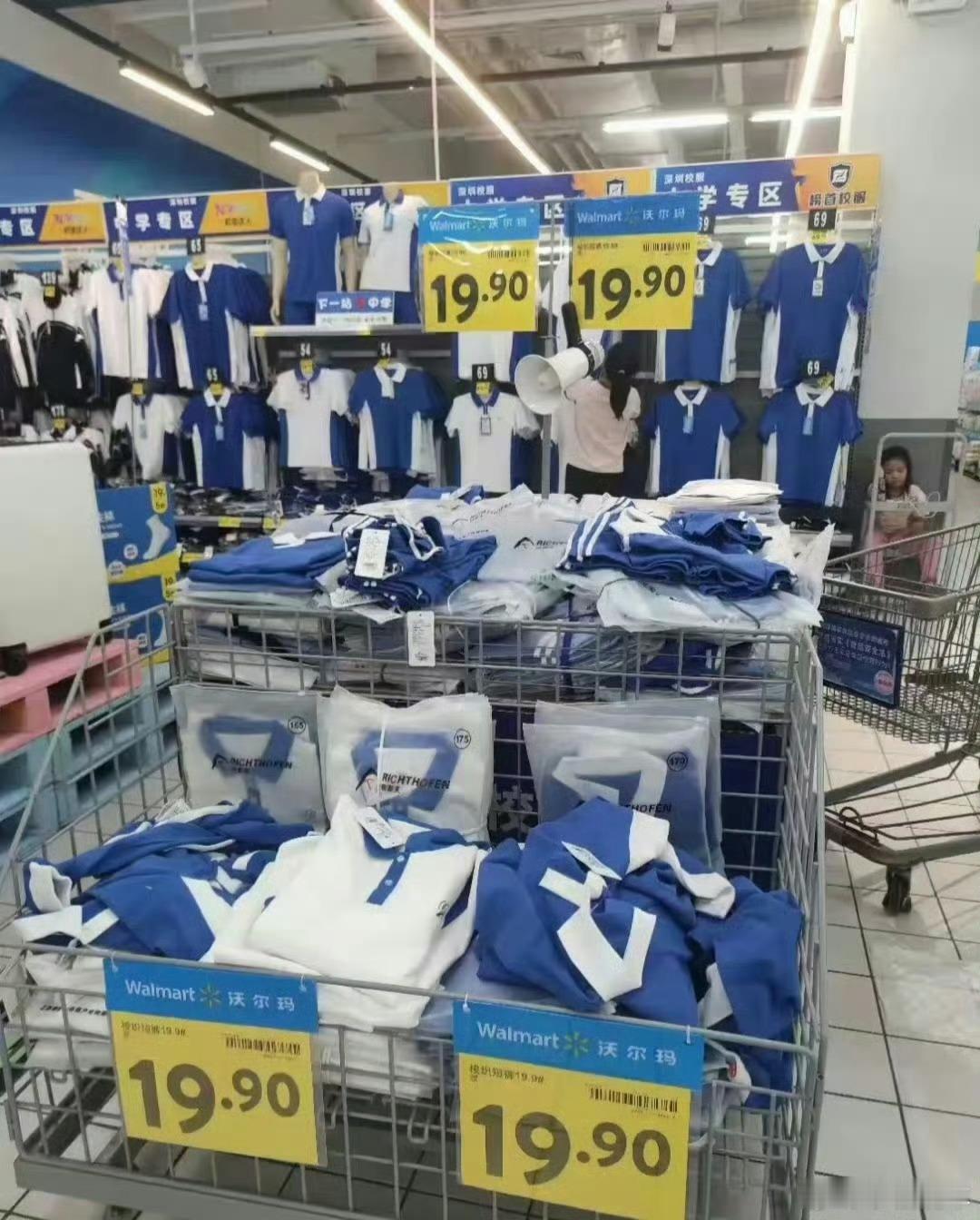 全市统一款式，商超随买随穿。开学季，“深圳校服”冲上热搜，网友直呼：“这套蓝白校