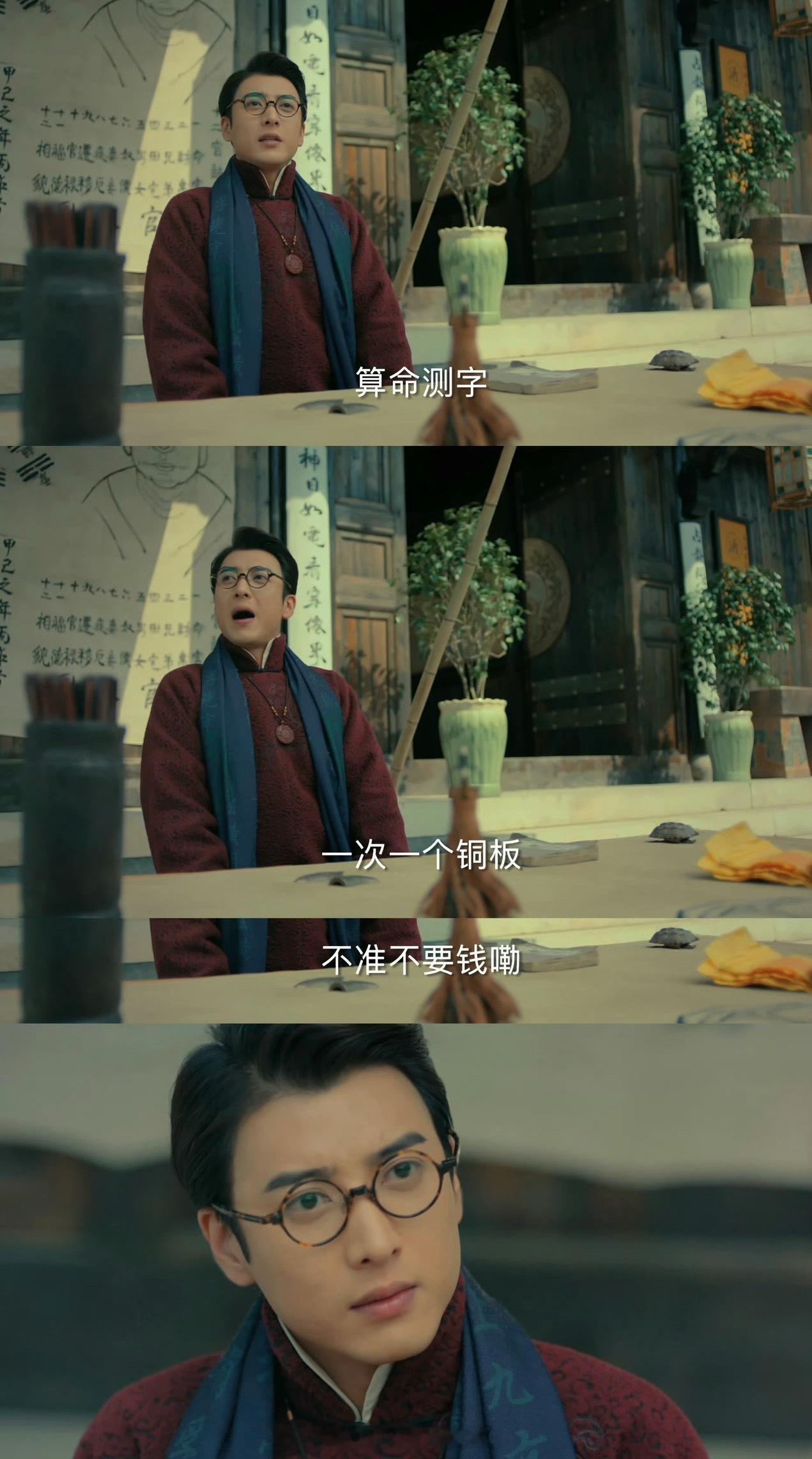 我和九门的十年 ❤️九门居然已经整整十年了…还记得当年一到开播时间就准时守候在屏