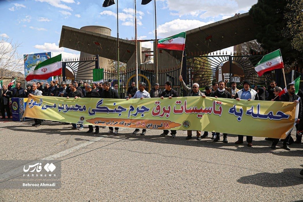 伊朗民众组成人链保护发电厂和桥梁¹ 真的有一些伊朗人去发电厂、大桥上当人肉盾牌。