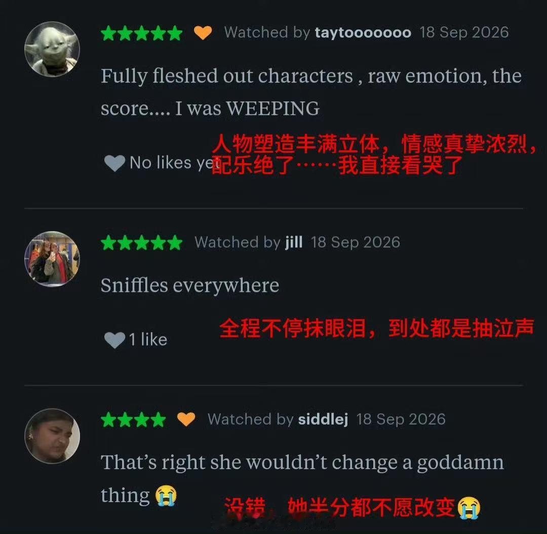 陈可辛周迅王骁新片北美观众评价 全场起立鼓掌这个含金量真的足，是观众发自内心的认