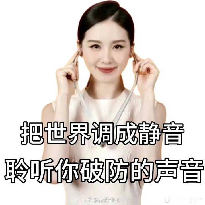 刘诗诗 从此不敢见观音 小狮子不要在意嘿，都是↓➕的，看到夸夸姐的就互动👍🏻