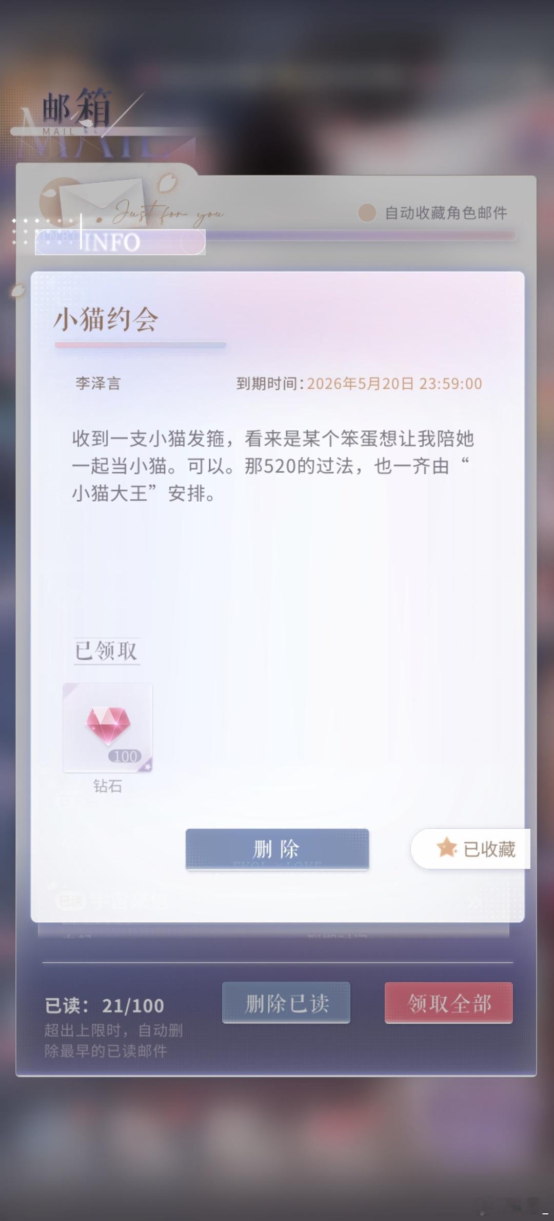 猫猫好猫猫好 