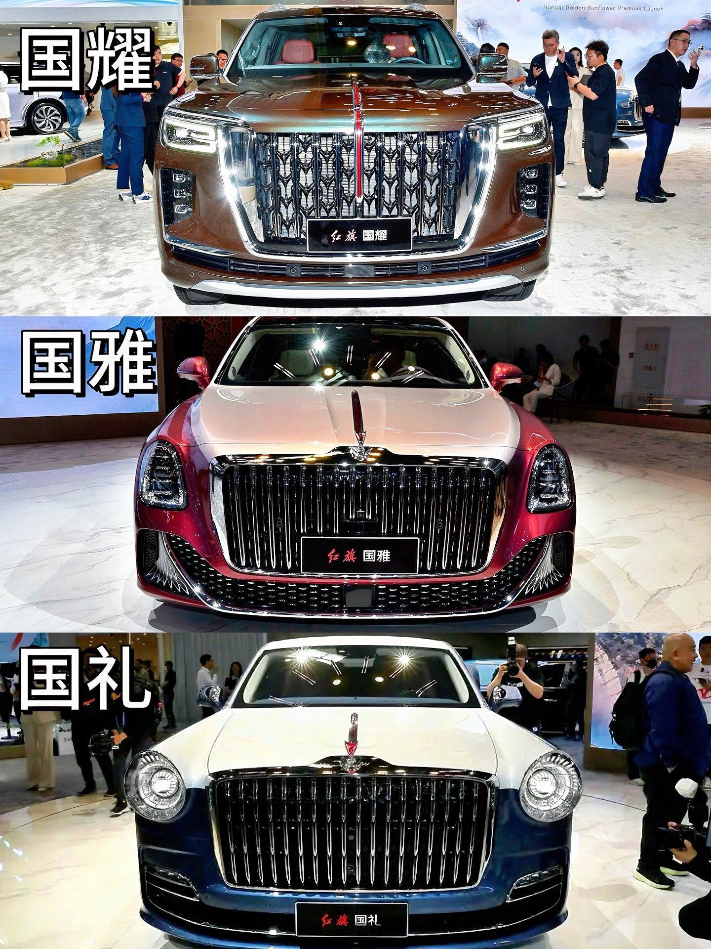 人生第一辆红旗金葵花应该怎么选？