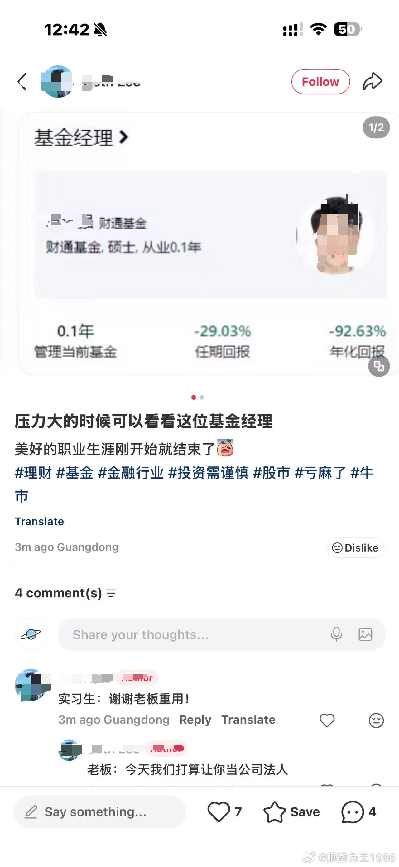 这个挺好笑