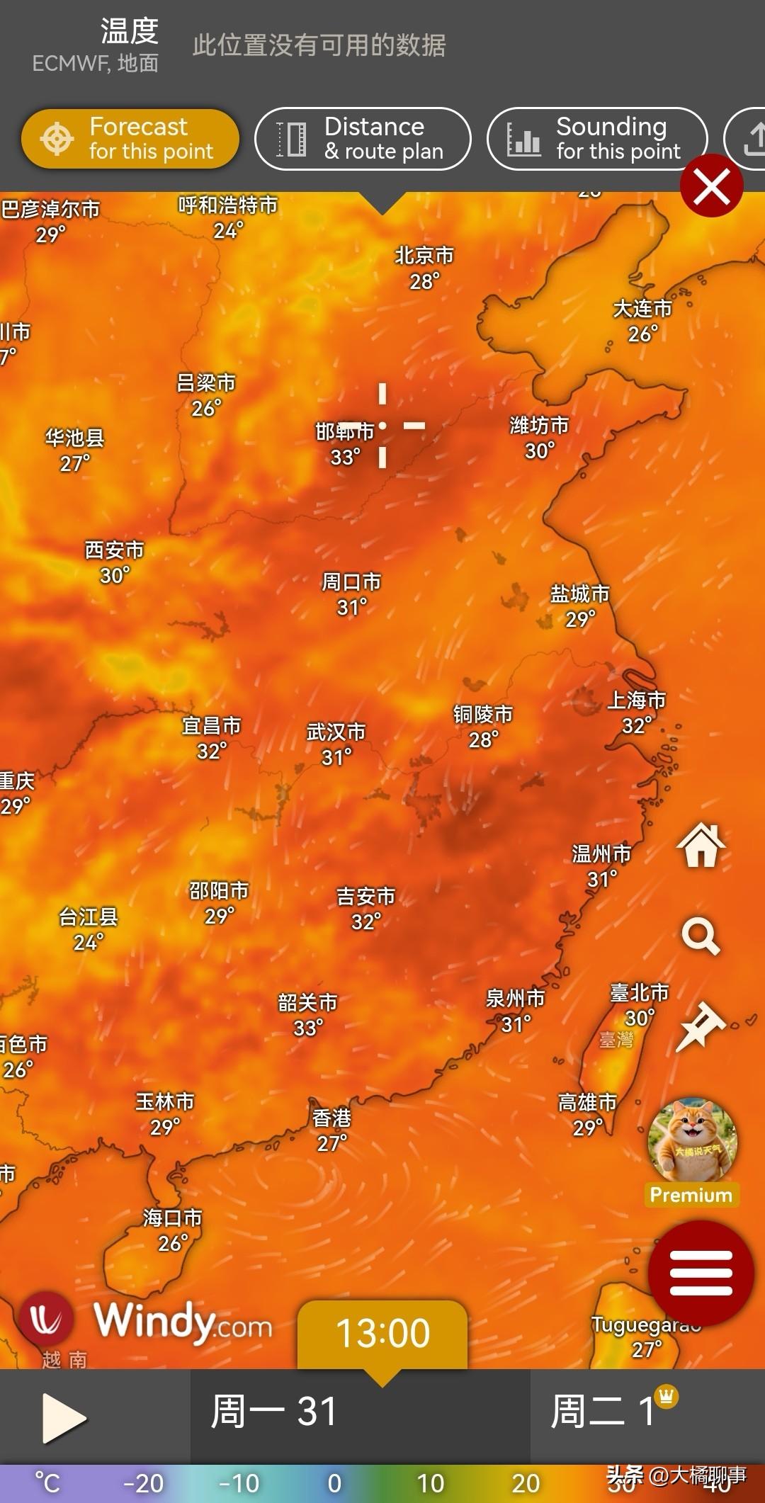 全国气温降温消息，北方城市早晚有入秋感。据EC气象流场气温预测显示在8月31日起