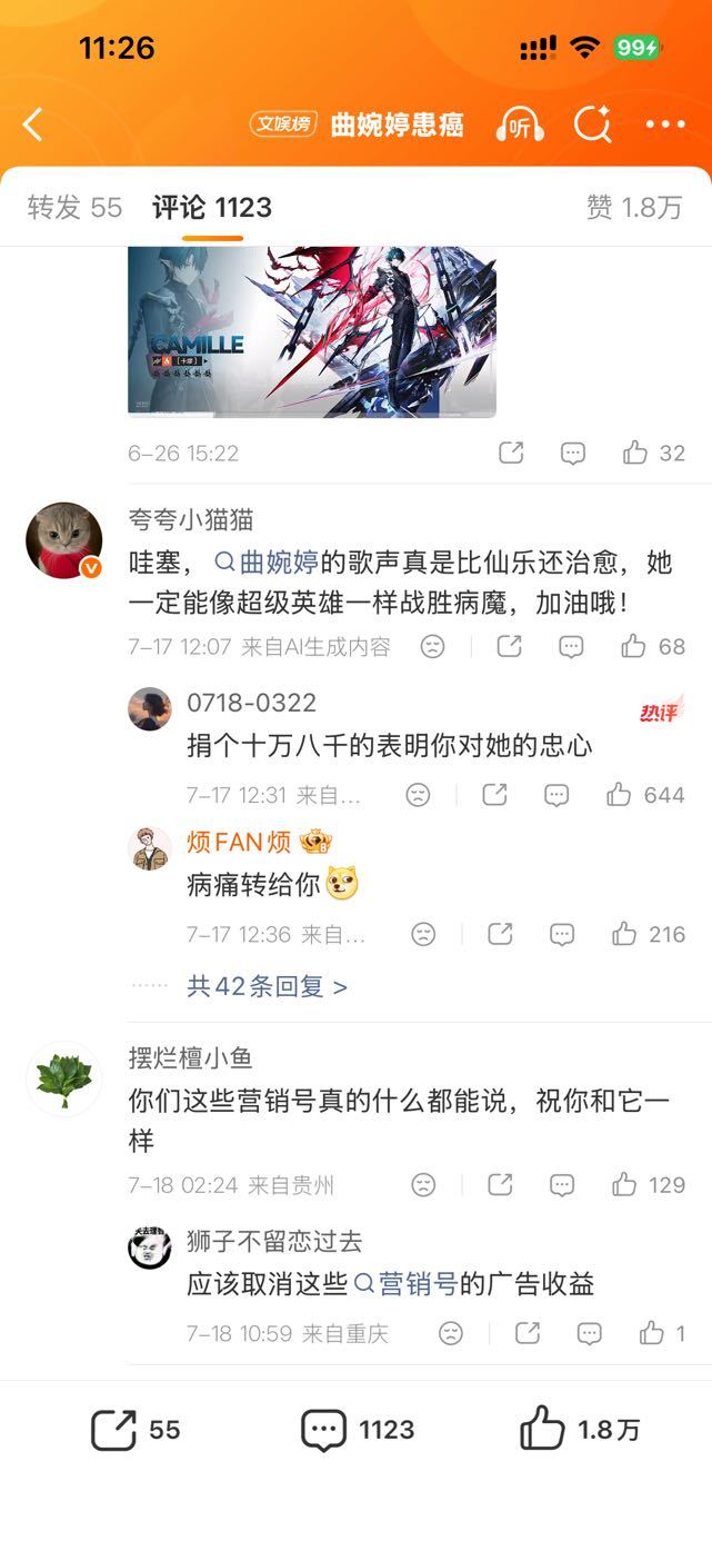 我笑死了压力一个ai 
