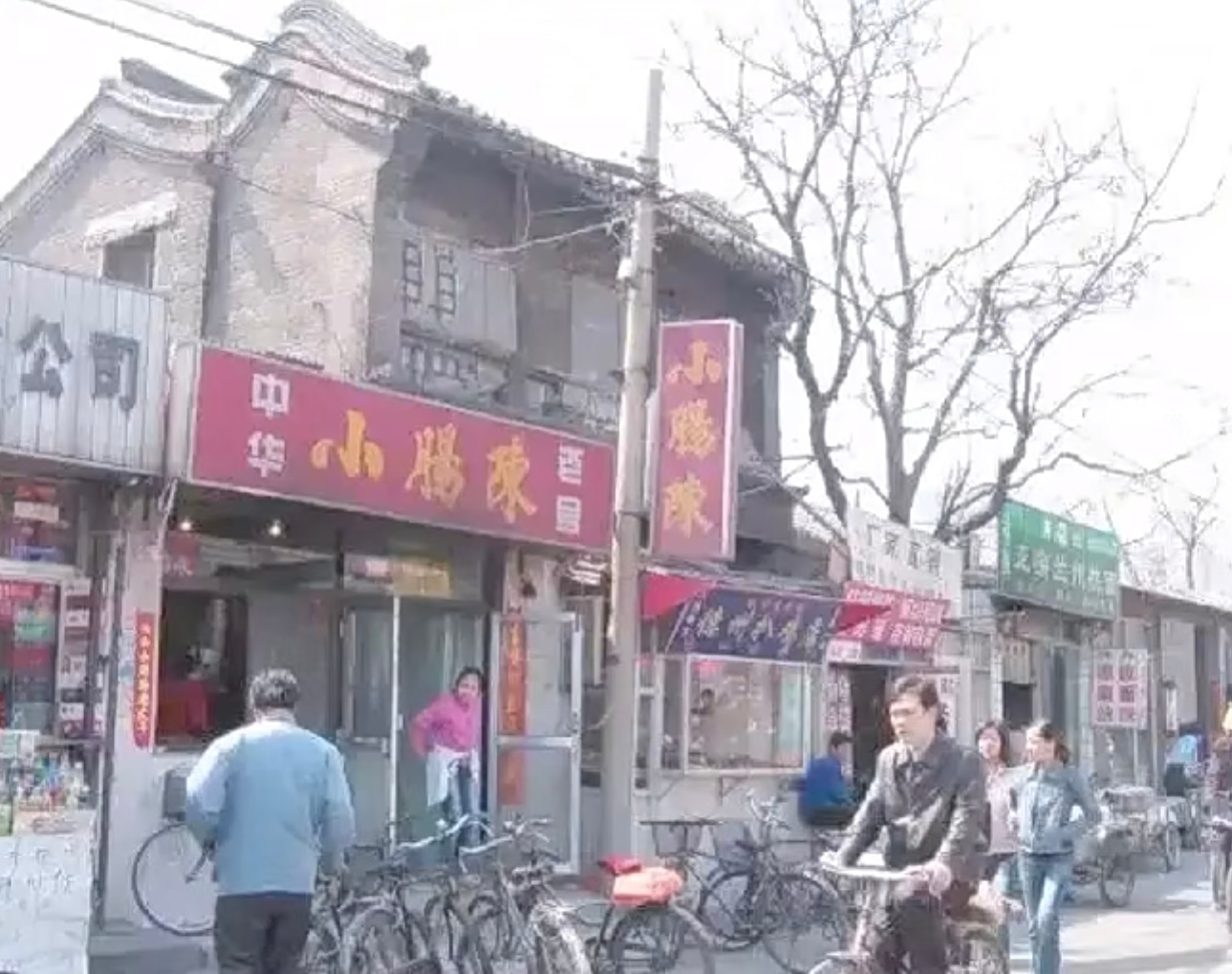 不同时期的 小肠陈 ！ 当年南横街儿的创始店李楠说道李楠说道简单吃一口