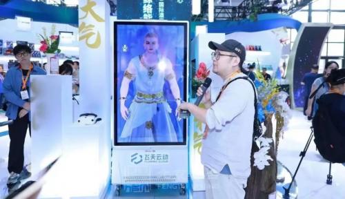 飞天云动虚拟数字人在元宇宙舞台上大放异彩，成为文化交流与科技创新的桥梁。在南京举