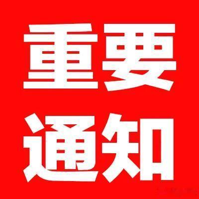 各位股友，今日管住手不新开仓，明天咱们同步操作共进退。本条点赞破200、评论满1