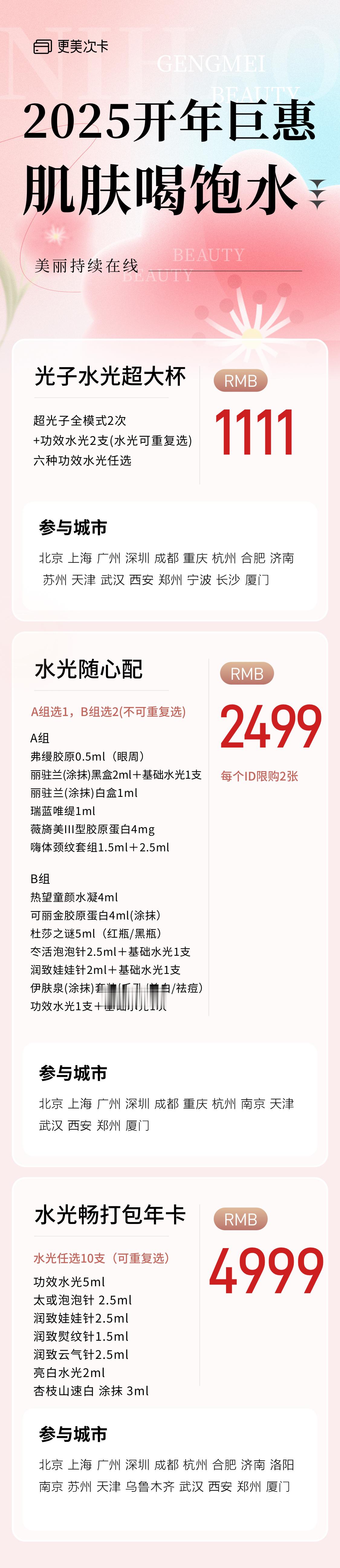 新年新气象！[打call][打call]先祝大家开工大吉，告别过去，从“头”开始