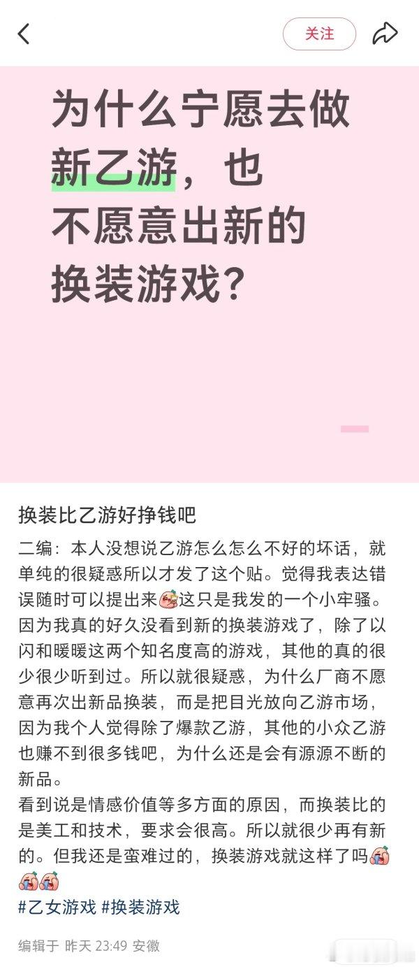 柜蛋蛋吃多了素质也低了 