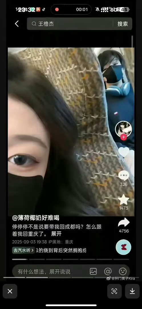 王橹杰恋爱日常简直太甜了！
