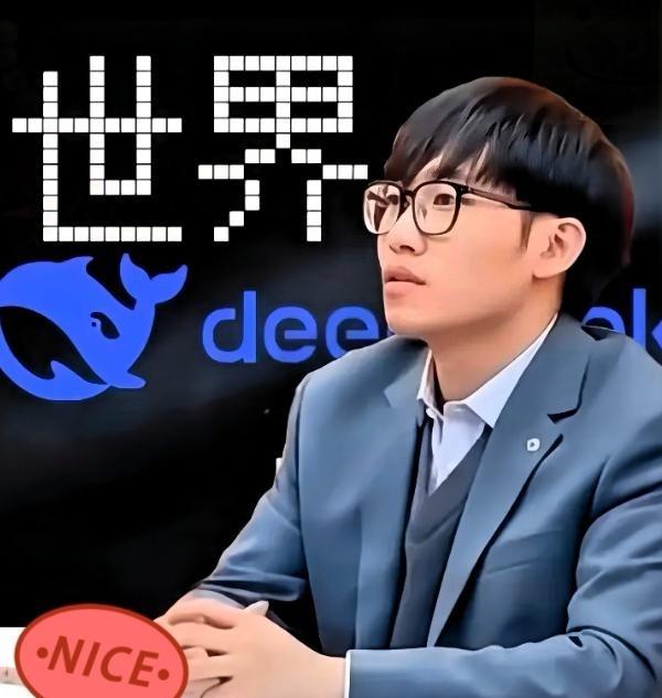 还以为国内科技圈真出了个能打破美国垄断的真神。结果一查，梁文锋带着他的DeepS