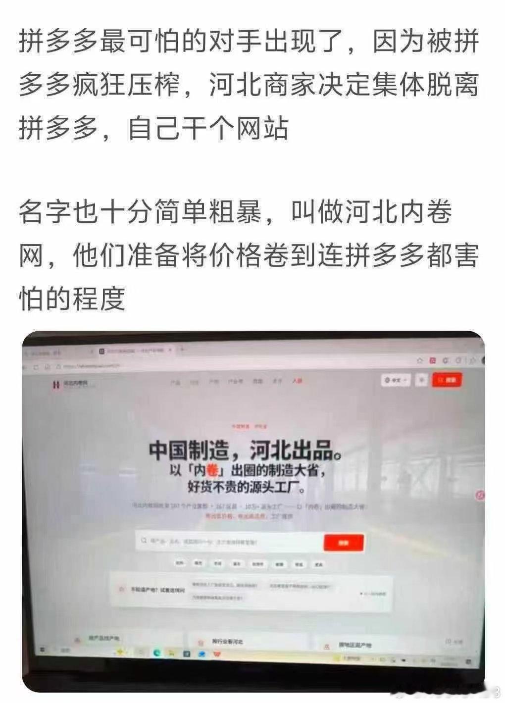 真的假的？ ​​​