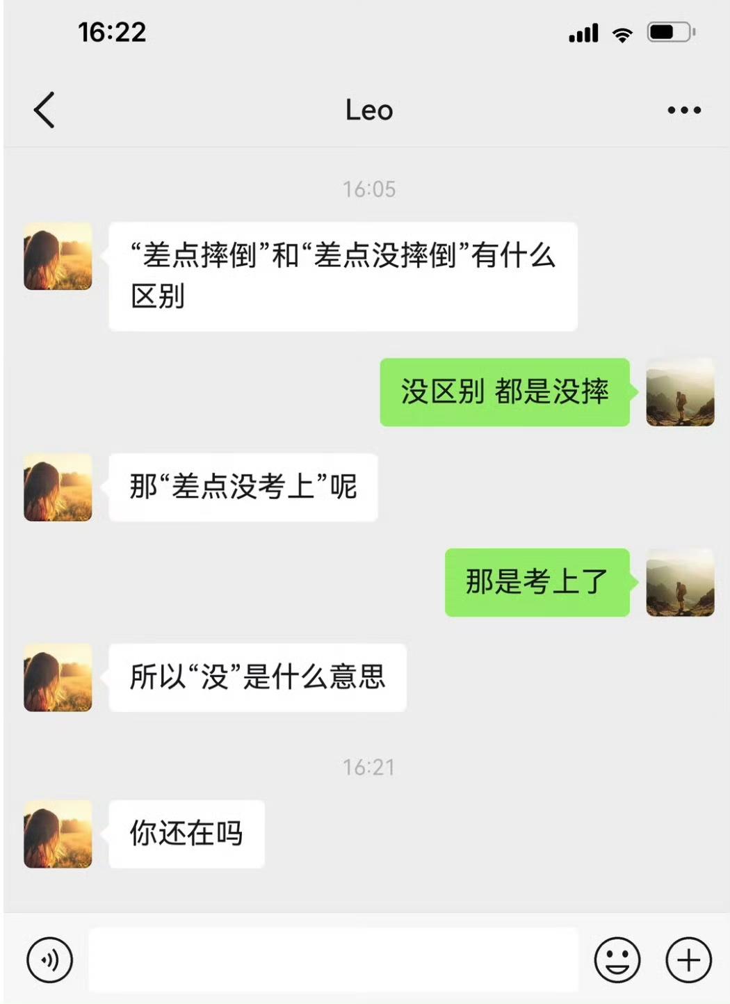 中文的含金量还在上升 ​​​