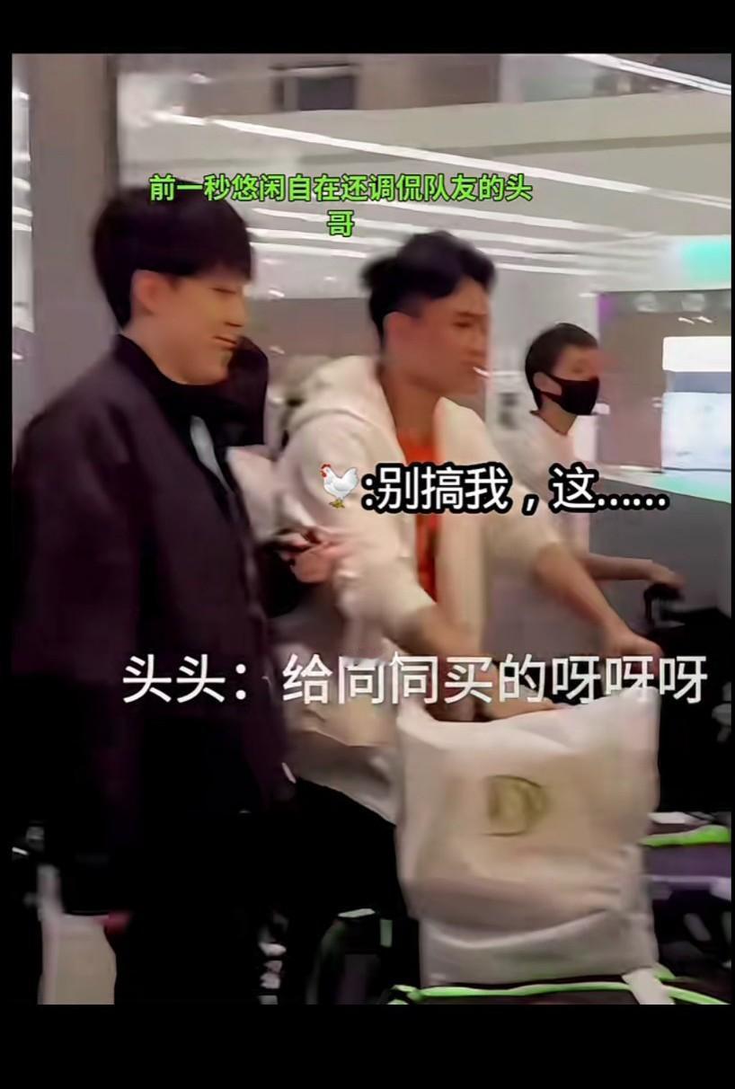 启豪，是给彤彤买的吗？头头开玩笑的说
还蛐蛐人家呢，他是被人蛐蛐最多的，哈哈，楚
