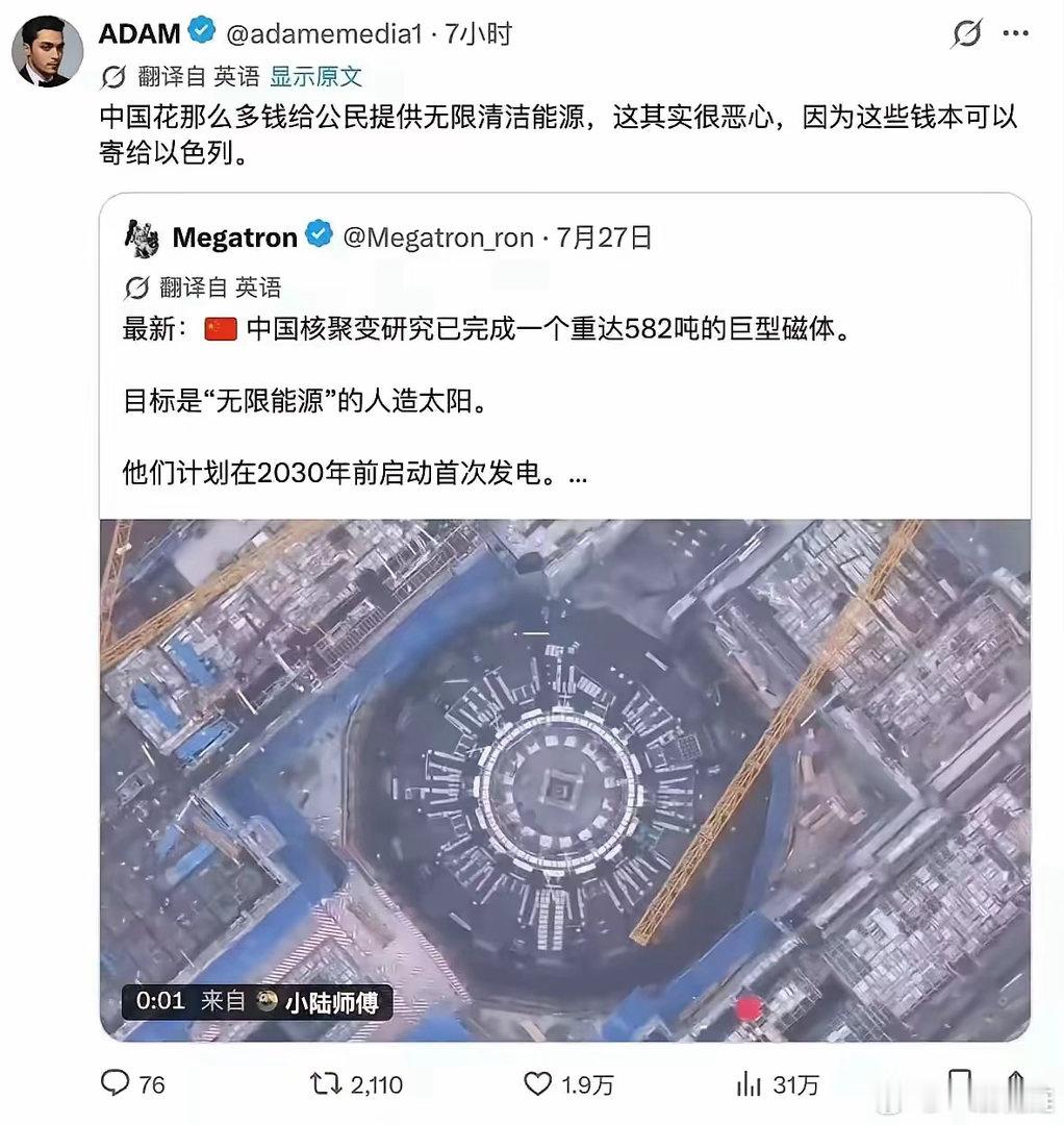 这就是为何他们流浪了千年的原因。 
