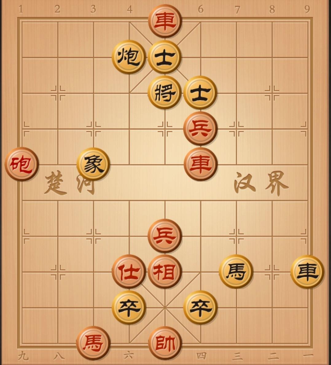 中国象棋 象棋杀招 象棋残局 象棋破局 棋局秒杀