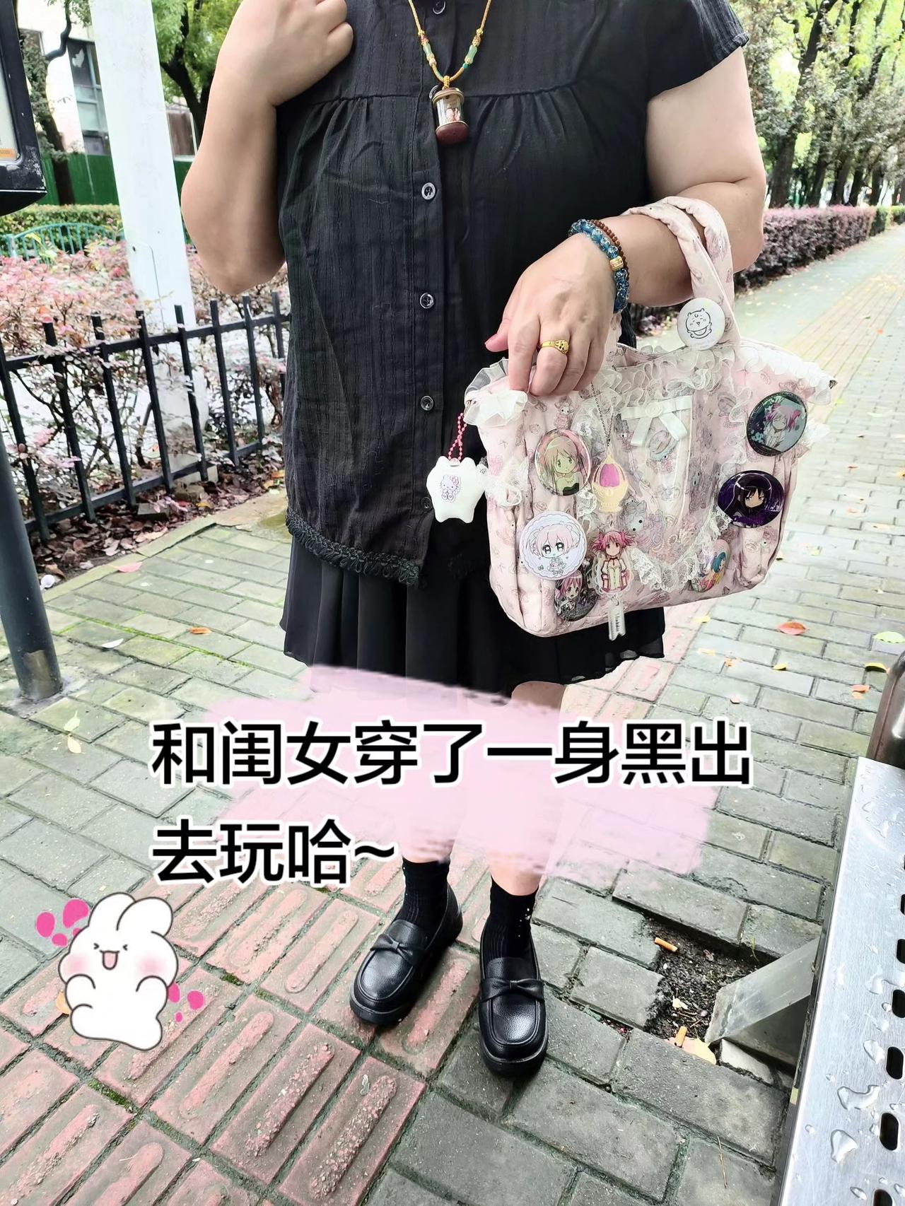 穿得美美的和闺女一起出去玩哈~出去玩 黑色系 日常痛包 双相情感障碍