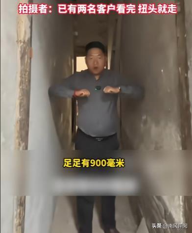 在北京这座繁华都市里，有一则关于小户型的房产消息引起了广泛关注。这套房子的面积不