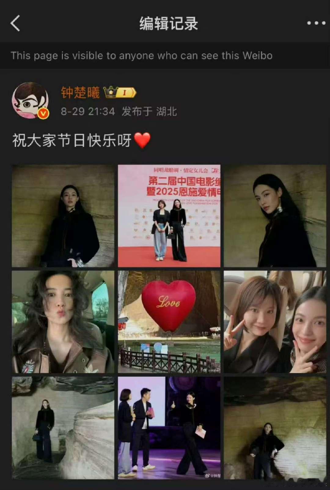 宋佳穿了钟楚曦T恤宋佳钟楚曦的T恤情缘太好嗑了！宋佳穿上钟楚曦的T恤，两种风格相