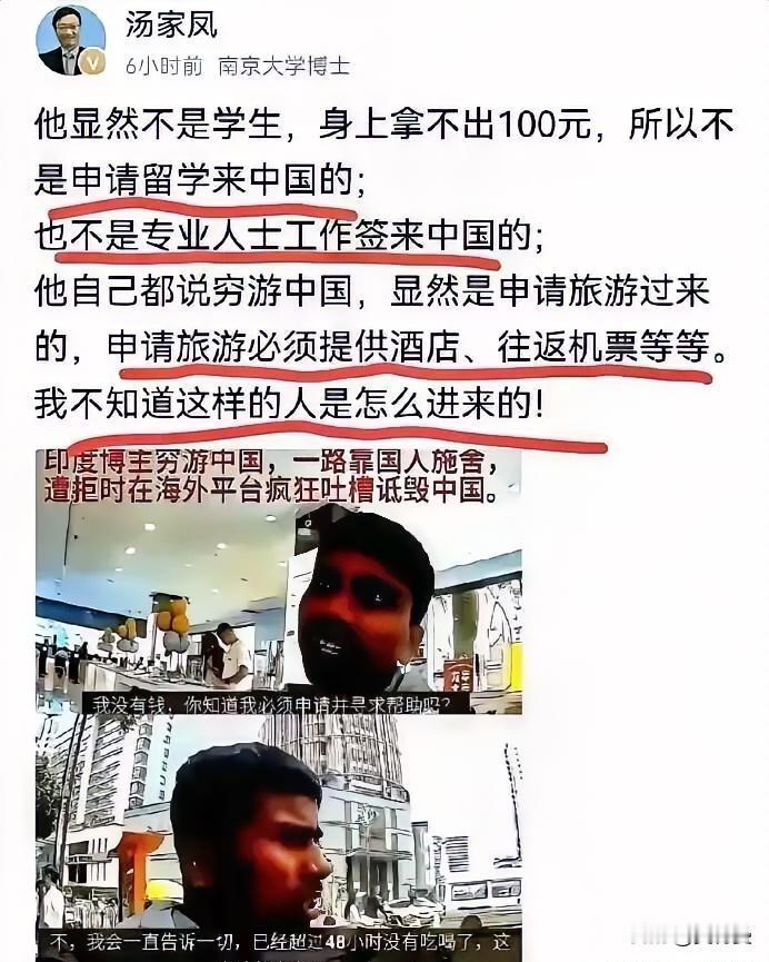 近日，南京高校汤家凤教授连续发文引发广泛讨论，文章聚焦外籍人员在本地就业现象，重